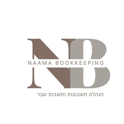 נעמה הנהלת חשבונות