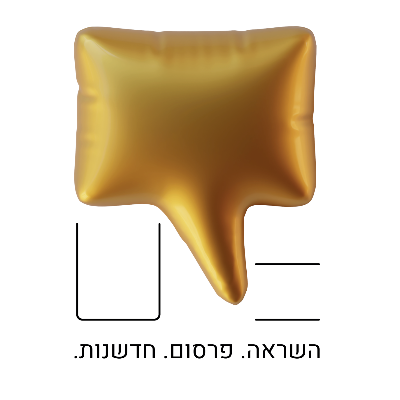 one פרסום ודיגיטל logo