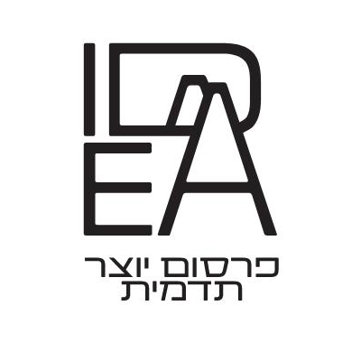 idea עיצוב ופרסום logo