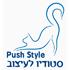 פוש סטייל logo