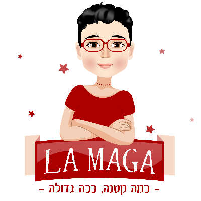 מגלי מידב - La Maga