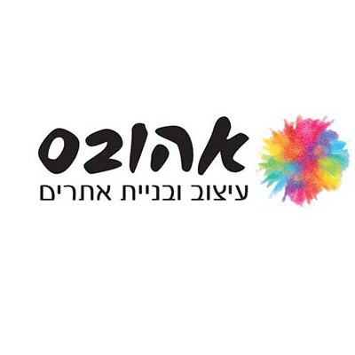 אהובס logo