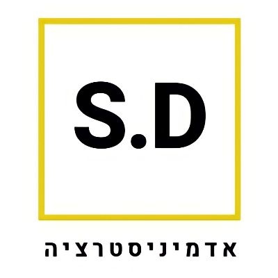SD אדמיניסטרציה logo