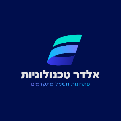 אלדר טכנולוגיות logo