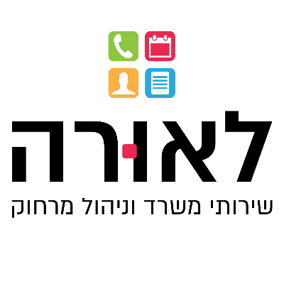 לאורה - שירותי משרד וניהול מרחוק logo