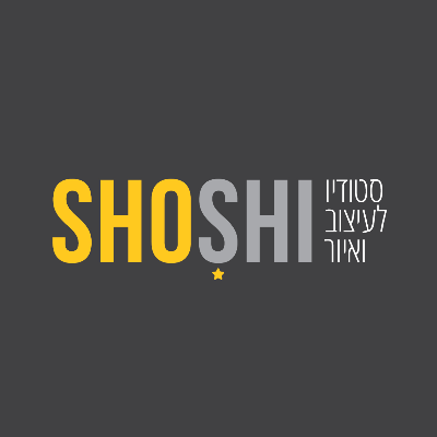 סטודיו שושי
