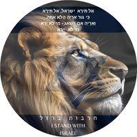 סיון לביא