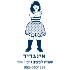 סטודיו לאיור ועיצוב גרפי logo