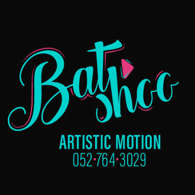 Batshoo