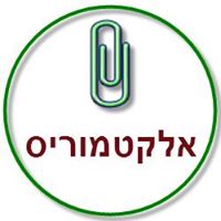 אלקטמוריס logo