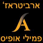 ארביטראז' פמילי אופיס logo