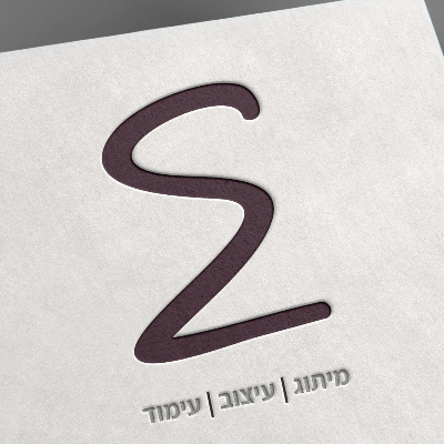 שרה זלמנוב logo