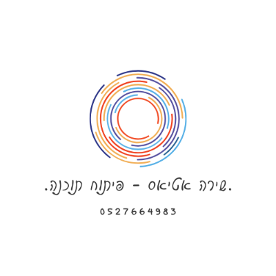 שירה אטיאס
