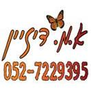 א.מ. דיזיין