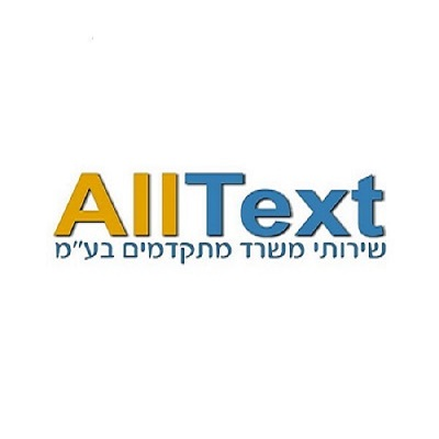 אולטקסט שירותי משרד מתקדמים בע''מ