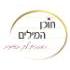 תוכן המילים logo