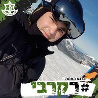 Arik Shamrakov logo