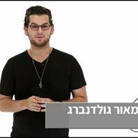 מאור גולדנברג logo