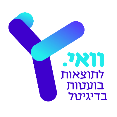 וואי - פרסום דיגיטלי logo