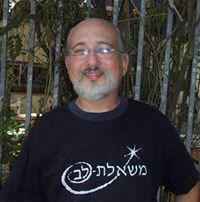 אבישי מנרולה logo