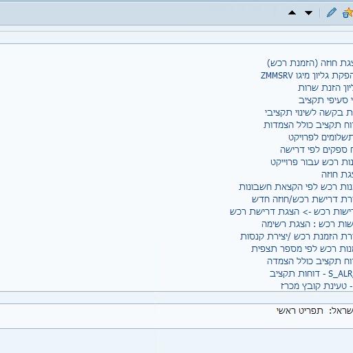 נ.א.ש הנדסה - תכנון כבישים תנועה ועבודות פיתוח