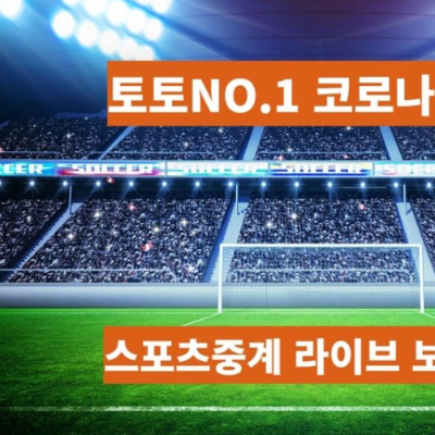 overseassoccer