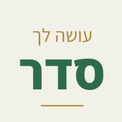 מיטל עסיסי Profile Image