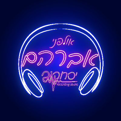 אולפני אברהם יסחקוב