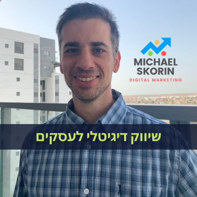 michaelskwp logo