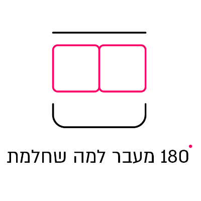 180studio.co.il logo