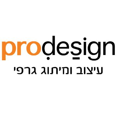 ProDesign