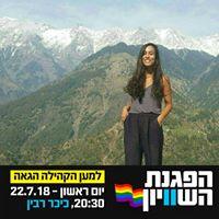 Matan Pinhas logo
