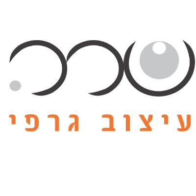 עיצוב גרפי - שרה
