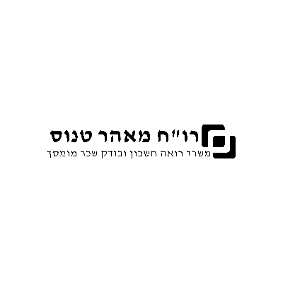 רו"ח מאהר טנוס logo