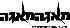 מאגהמאגה logo