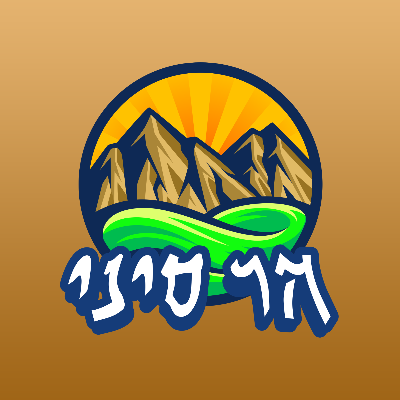 הר סיני מדיה