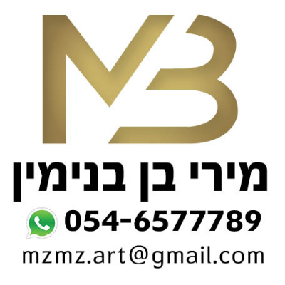 מירי בן בנימין - מעצבת גרפית logo
