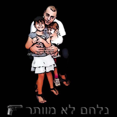 דארק פלור