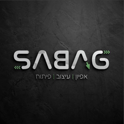 Sabag-Dev logo