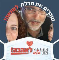 אתי עיני