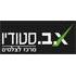 IBStudio logo