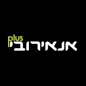 אנאירובי פלוס logo