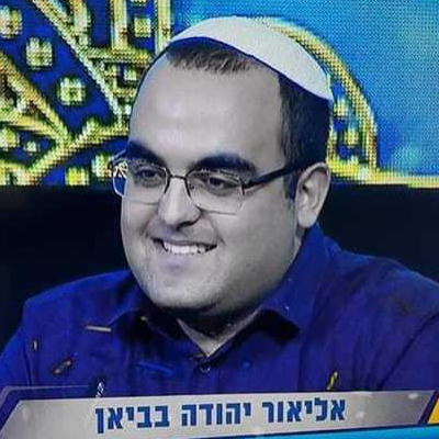 אליאור בביאן logo