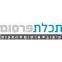 תכלת פרסום