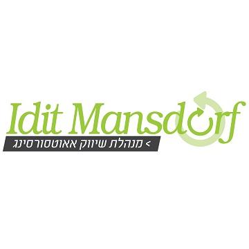 מנהלת שיווק באאוטסורסינג/מיקור חוץ Idit Mansdorf