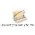 ש. ג. שרותי הנדסה logo