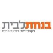 בנחת מפעל לייצור רהיטים