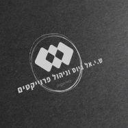 ש.י.א.ל גיוס והשמה logo