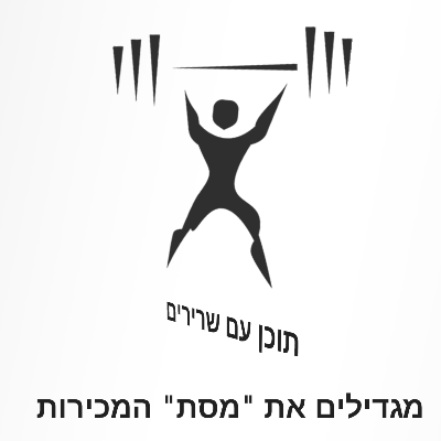 תוכן עם שרירים Profile Image