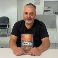 ישראל קרל